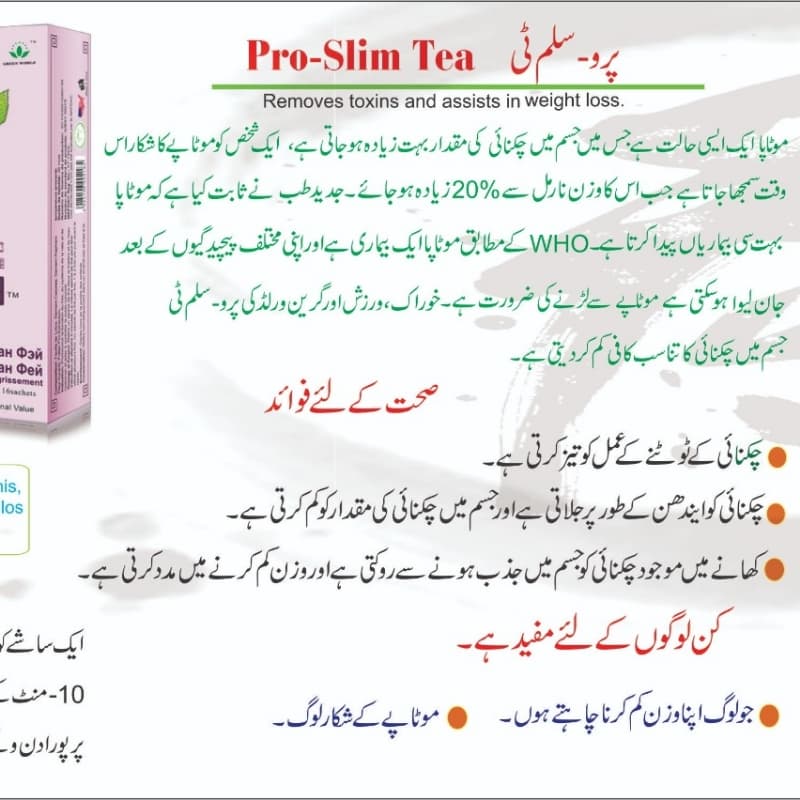 Pro Slim Tea