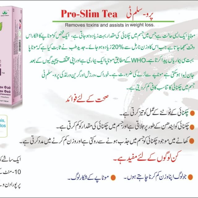 Pro Slim Tea