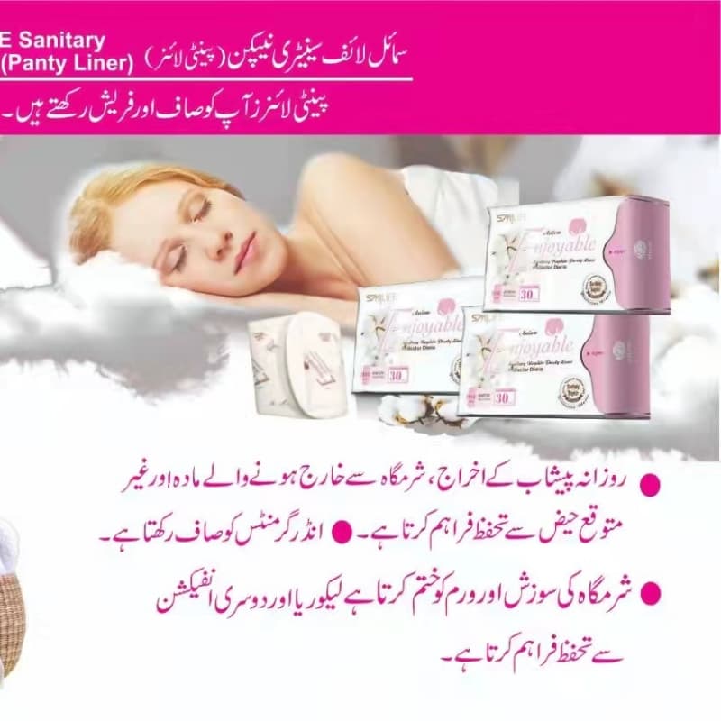 Sanitary Napkin Panty Liner