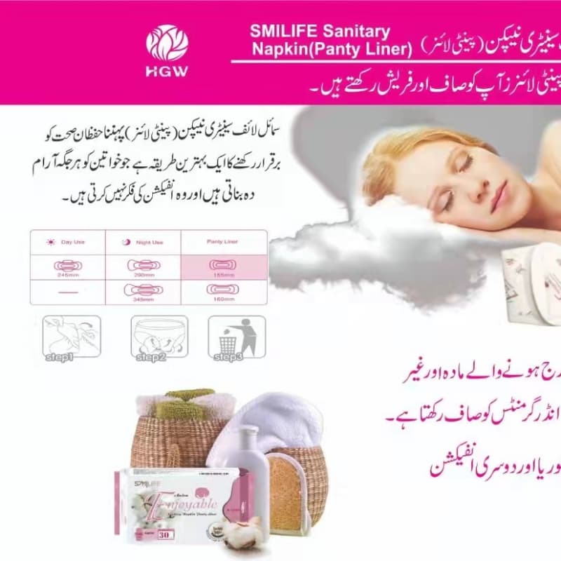 Sanitary Napkin Panty Liner