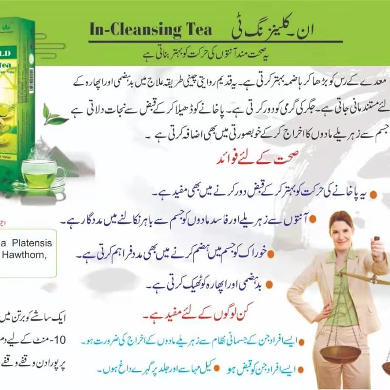 Intestine Cleansing Tea