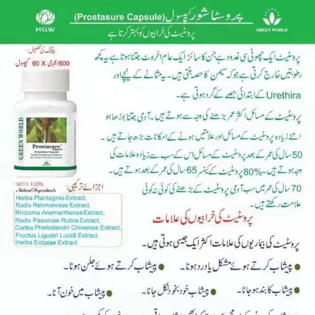 Prostasure Capsule