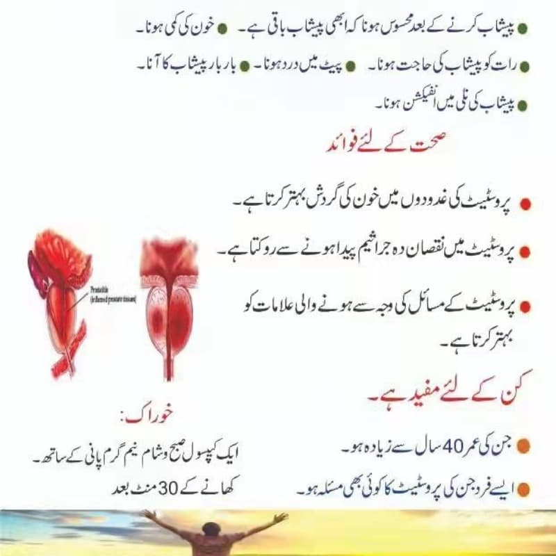 Prostasure Capsule