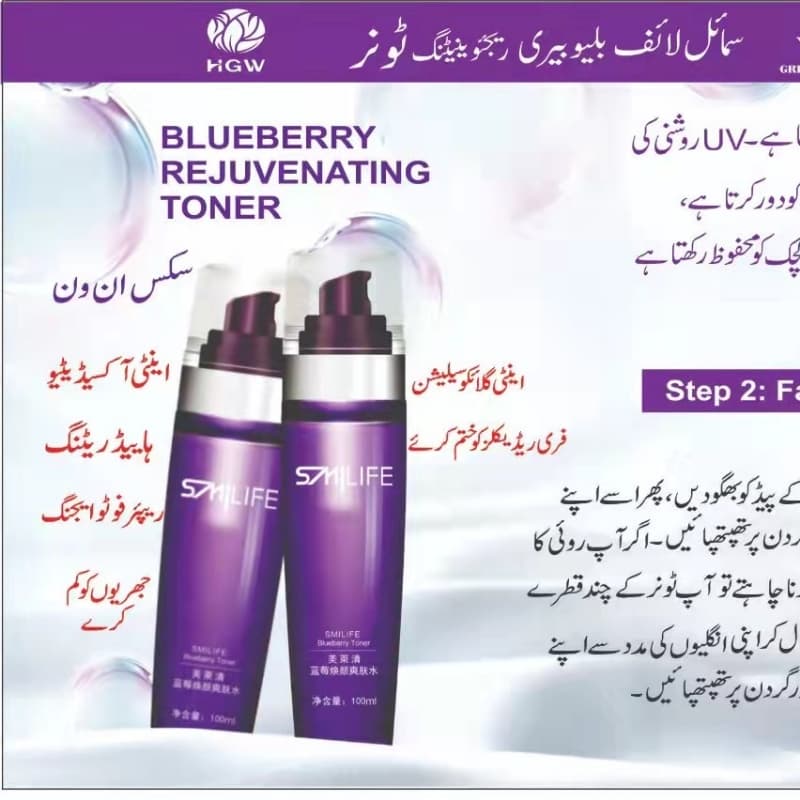 Smilife Blue Toner